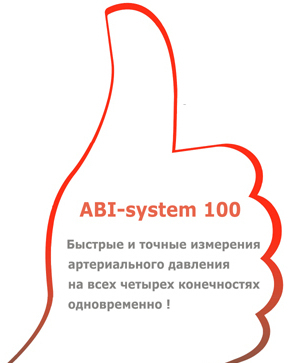 ABI-system 100
